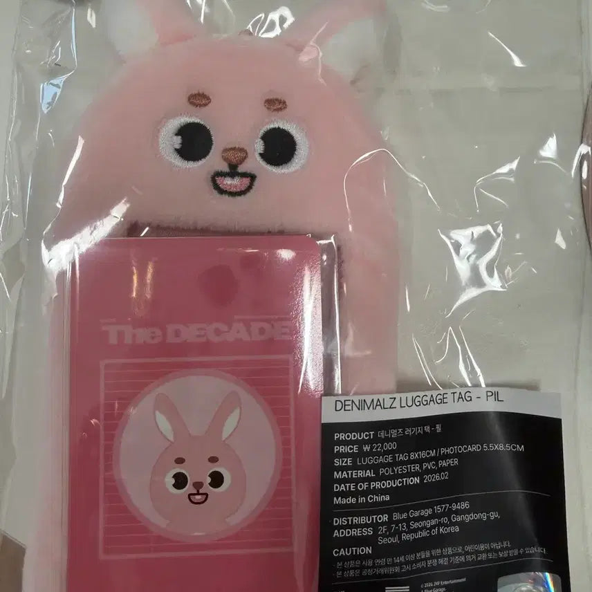 [BUNJANG] DAY6 Davesimals Luggage Tag (Fil) Sealed / 데이식스 전투엠디 데니멀즈 러기지 택 필 미개봉