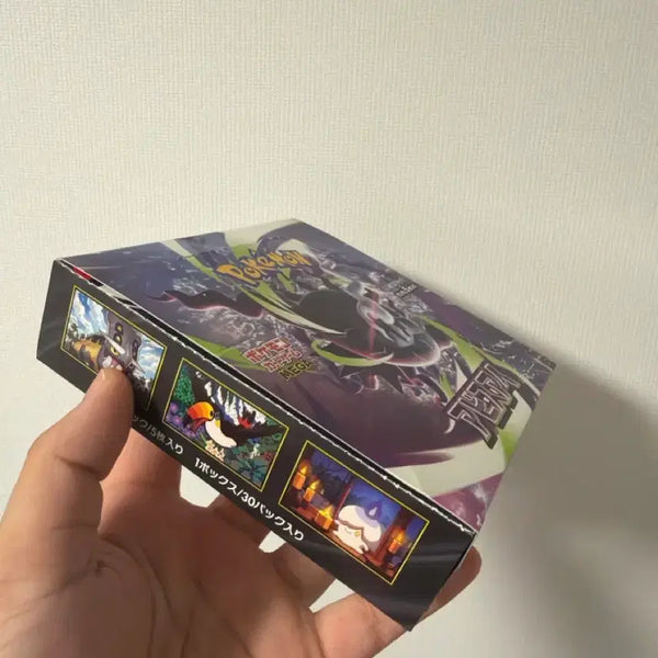 [BUNJANG] Abyss Eye Two Sealed Boxes (Japanese Edition) / 미개봉 급처 일판 어비스아이 3박스 팝니다