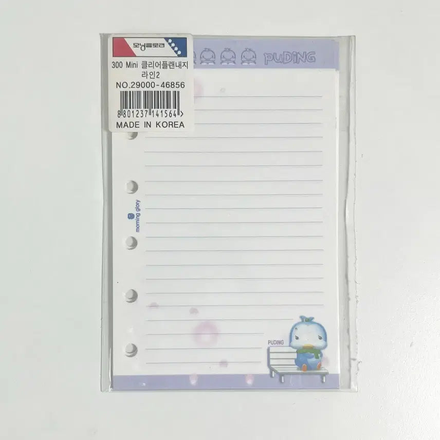 [BUNJANG] Morning Glory 6-Hole Diary Inserts / 고전문구 모닝글로리 6공 다이어리 속지