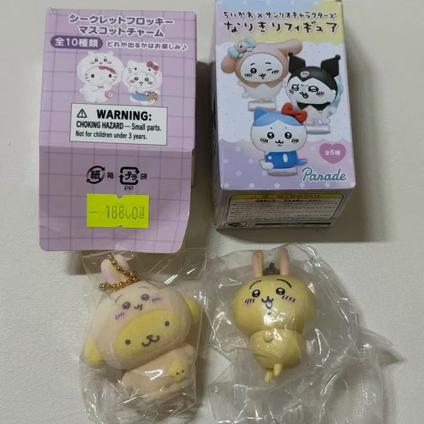 [BUNJANG] Sanrio x Chiikawa Pompompurin x Usagi Bundle Set / 산리오x치이카와 콜라보 폼폼푸린x우사기 일괄 양도