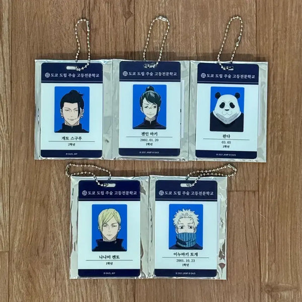 [BUNJANG] Jujutsu Kaisen Kaien Film ID Card Set - Geto, Maki, Panda, Nanami, Toge / 주술회전 마파팝업 회옥옥절 극장판 ID아이디 학생증카드 게토 토게 나나미