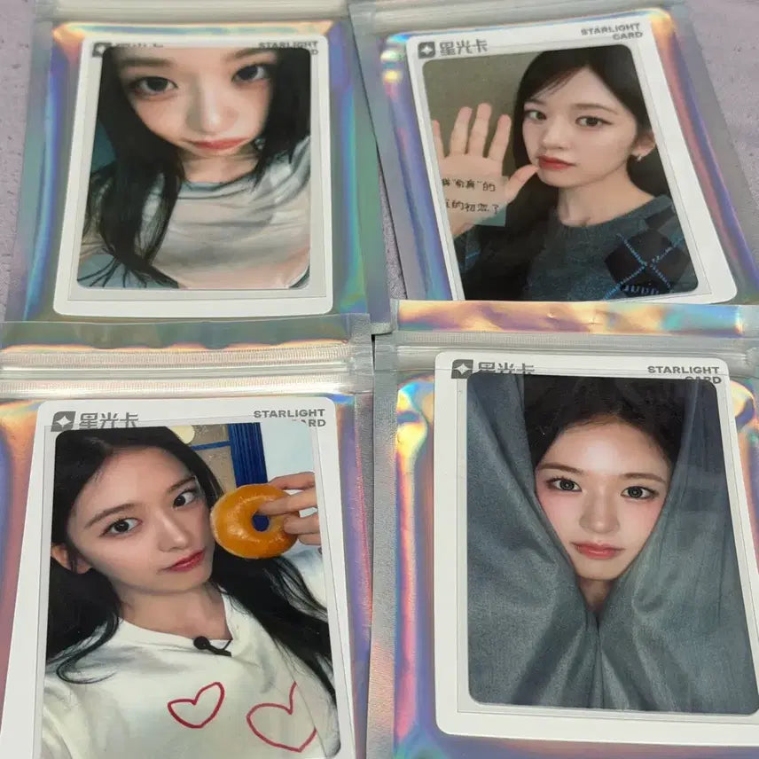 [BUNJANG] IVE Yujin Revive Kkuf Music POB Photocard / 아이브 안유진 revive 큐큐뮤직 미공포 포카 양도