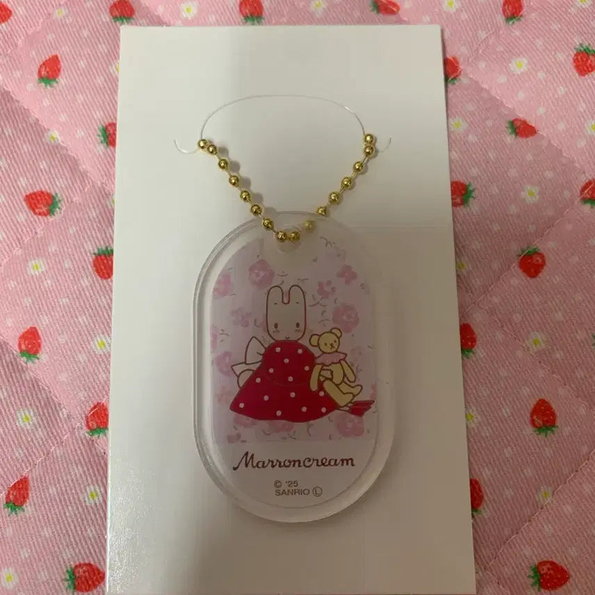 [BUNJANG] Marron Cream Keyring / 마론크림 키링
