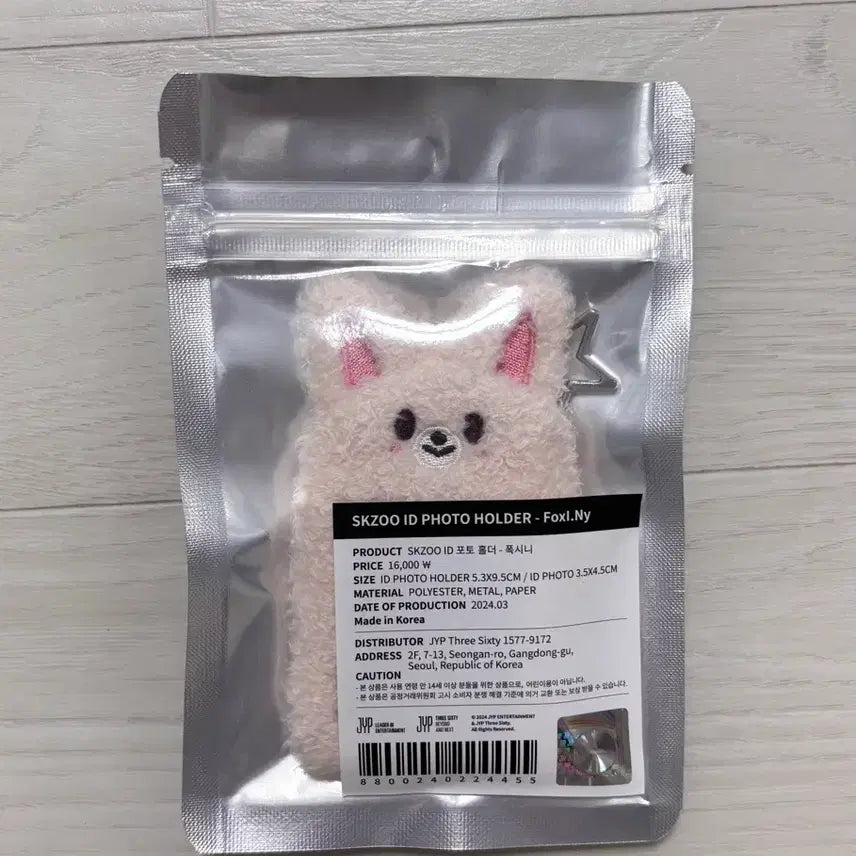 [BUNJANG] Stray Kids SKZOO PPAP Foxiny ID Photocard Holder / 스트레이키즈 SKZOO ID 포토 홀더 폭시니 스키주