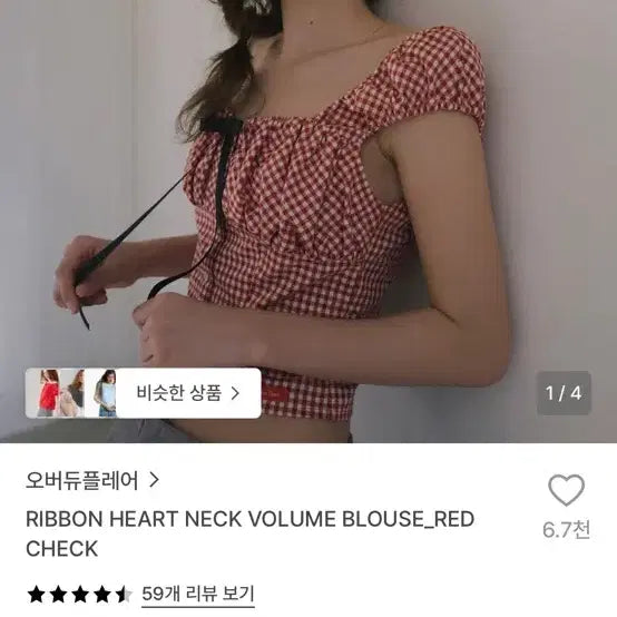 [BUNJANG] Overdue Flare Ribbon Heart Neck Blouse Red Check / 오버듀플레어 리본 하트 넥 볼륨 블라우스 레드 체크