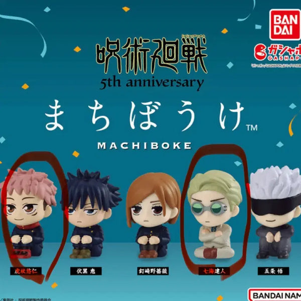 [BUNJANG] Jujutsu Kaisen Machi Boke Yuji & Nanami Bundle Set (Sealed) / (미개봉) 주술회전 마치보케 유지 나나미 일괄