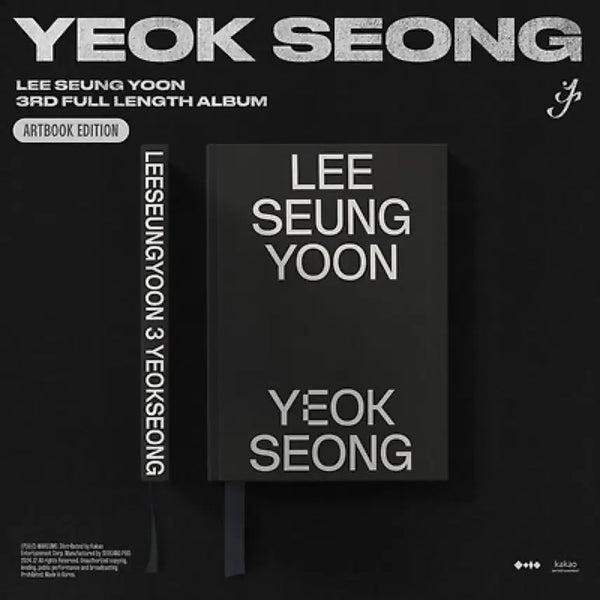 [BUNJANG] Lee Seung Yoon Limited Edition Art Book Official MD / 이승윤 한정판 아트북 공식 MD