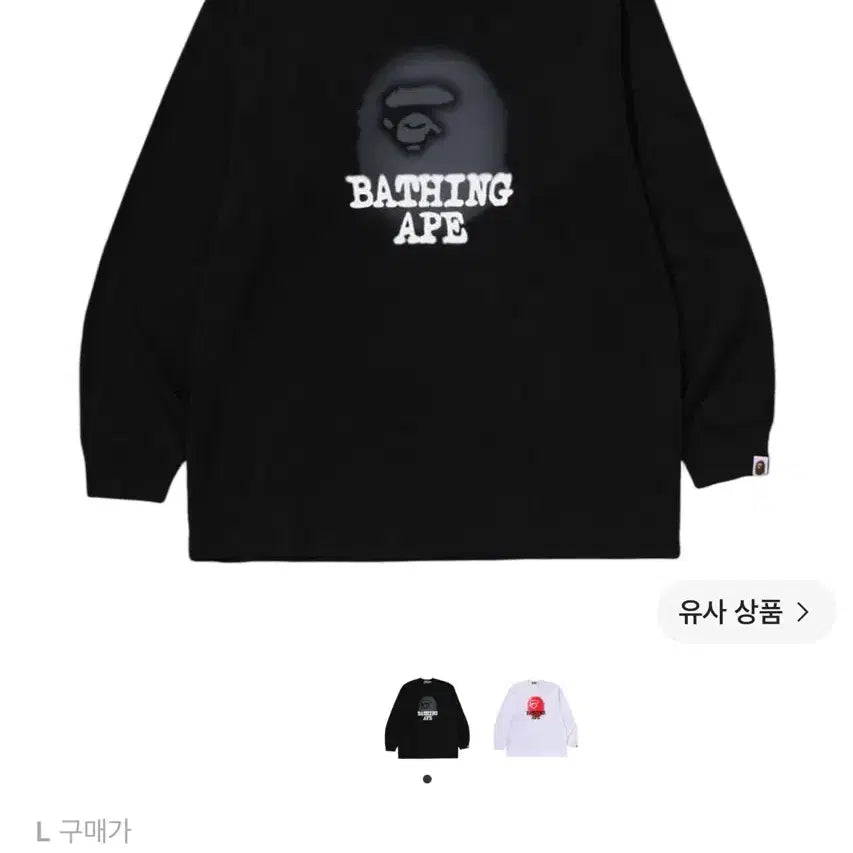 [BUNJANG] BAPE Long Sleeve T-Shirt / 베이프 롱슬리브