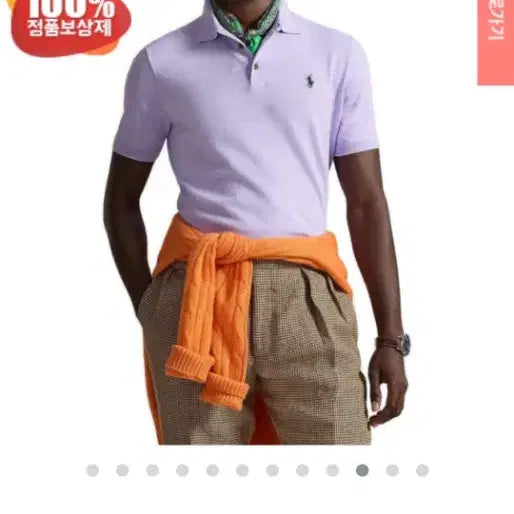 [BUNJANG] Polo Ralph Lauren Classic Short Sleeve Knit Sweater XL / 폴로 클래식 반팔 니트 스웨터 엑라
