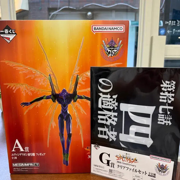 [BUNJANG] Evangelion Prize A Figure & Clear File Set / 에반게리온  A상 피규어 및 클리어파일