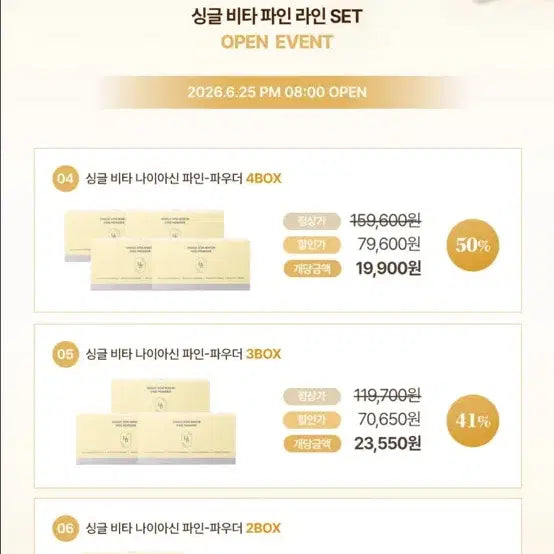 [BUNJANG] Haveblue Vita Line (Vita Ampoule, Vita Powder) Split Set / 헤브블루 비타라인(비타앰플, 비타파우더) 분할합니다!