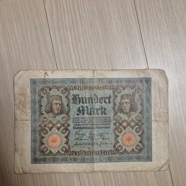 [BUNJANG] German Empire 100 Mark Banknote (1920) / 독일 제국 100마르크 지폐 1920년