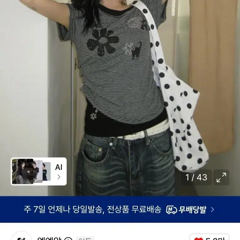 [BUNJANG] LMR Motif Layer Short Sleeve T-Shirt / 엘엠알 모티프 레이어 반팔M