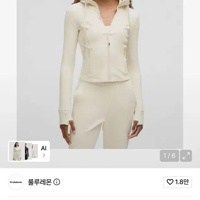 [BUNJANG] Lululemon Define Cropped Hooded Jacket Light Ivory / 룰루레몬 디파인 크롭 후드 재킷 라이트 아이보리