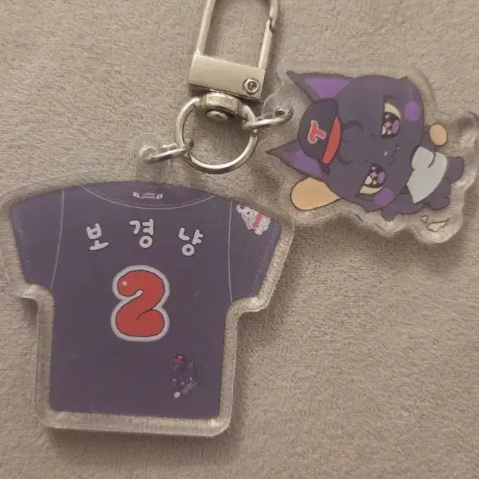 [BUNJANG] LG Twins Bokyeongnyang Jersey Keychain / LG트윈스 보경냥 유니폼 키링