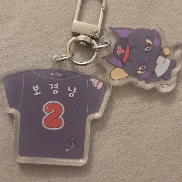 [BUNJANG] LG Twins Bokyeongnyang Jersey Keychain / LG트윈스 보경냥 유니폼 키링