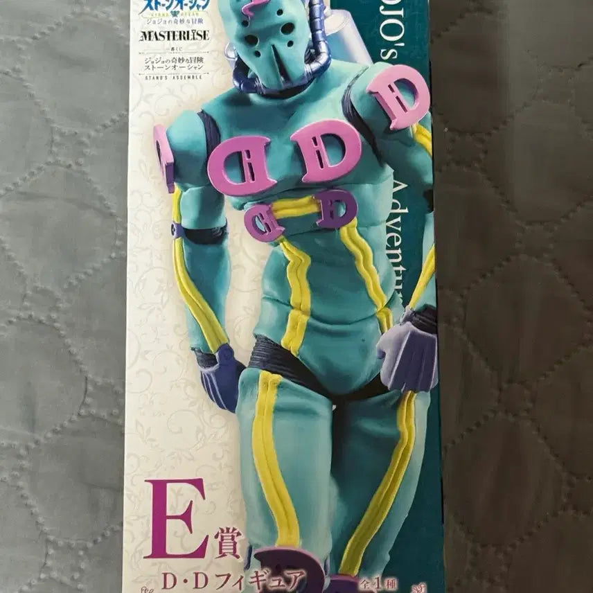 [BUNJANG] JoJo's Bizarre Adventure Ichiban Kuji E Prize Diver Down Figure / [택포7] 죠죠 기묘한 모험 - 이치방쿠지 E상 다이버 다운 DD