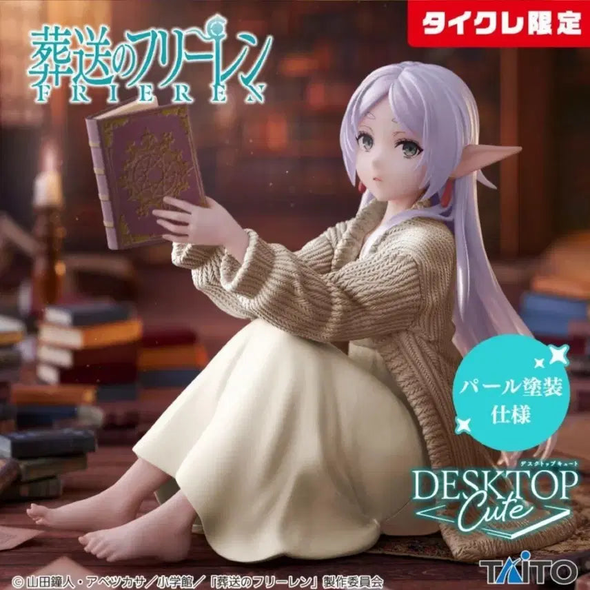 [BUNJANG] Frieren: Beyond Journey's End Desktop Cute Figure Pearl Painted Limited Edition (Sealed) / 장송의 프리렌 미개봉  DESKTOP CUTE 피규어 펄 도장 한정판