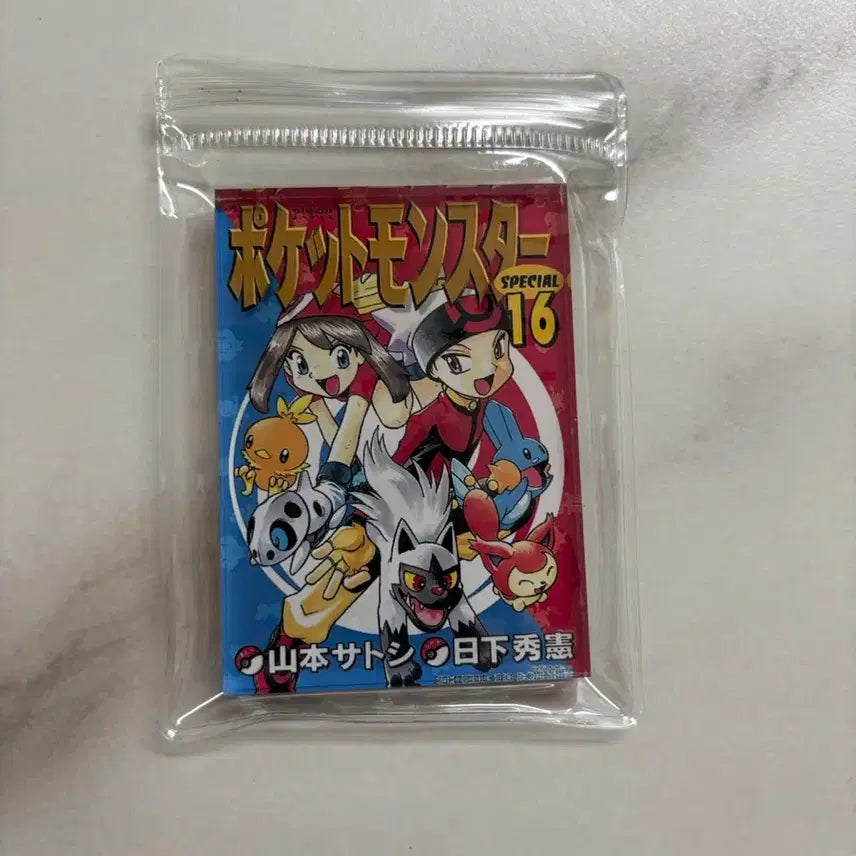 [BUNJANG] Pokemon Adventures Manga Cover Magnet Generation 3 / 포켓몬스터 어드벤처 망가 표지 마그넷 3세대