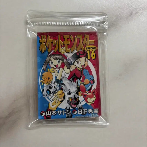 [BUNJANG] Pokemon Adventures Manga Cover Magnet Generation 3 / 포켓몬스터 어드벤처 망가 표지 마그넷 3세대
