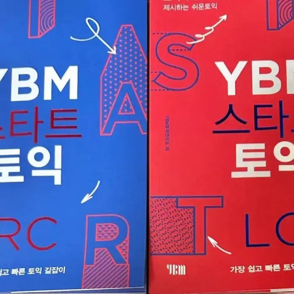 [BUNJANG] YBM Start TOEIC LC+RC Set / (새책)YBM 스타트 토익 (LC+RC)