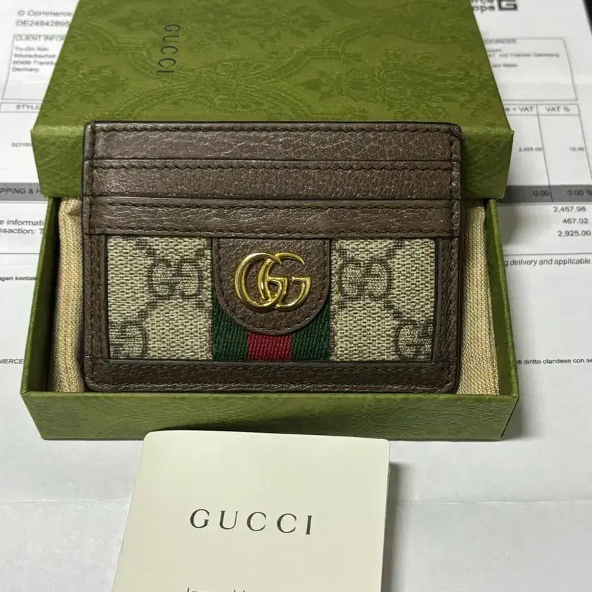 [BUNJANG] Gucci Ophidia Women's Card Wallet / 구찌 오피디아 여성 카드 지갑