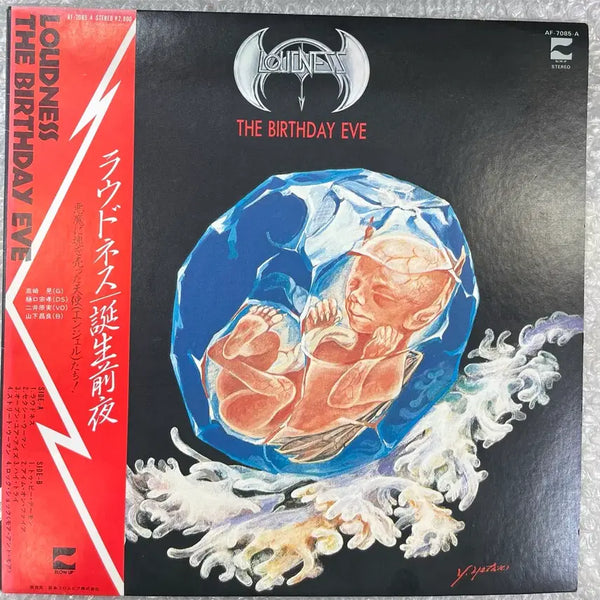 [BUNJANG] Loudness The Birthday Eve LP / Loudness / The Birthday Eve 엘피