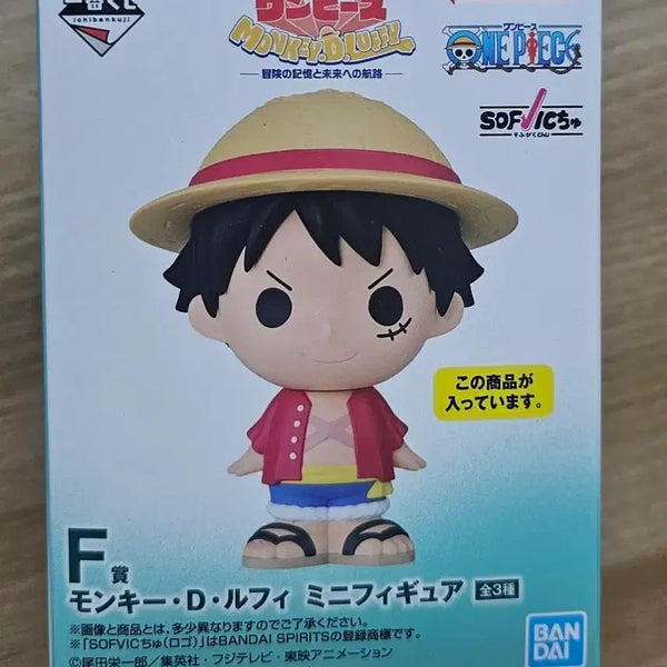 [BUNJANG] One Piece Ichiban Shoji F Prize Luffy Sofubi Figure (Sealed) / 미개봉 원피스 제일복권 F상 루피 소프비 피규어