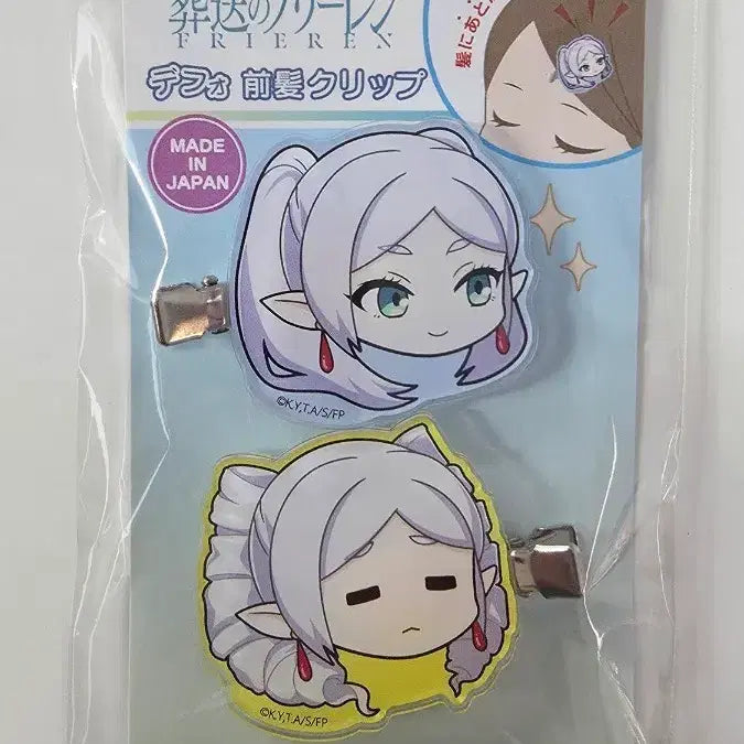 [BUNJANG] Frieren: Beyond Journey's End Deformation Hair Clip / 프리렌 데포 앞머리 클립