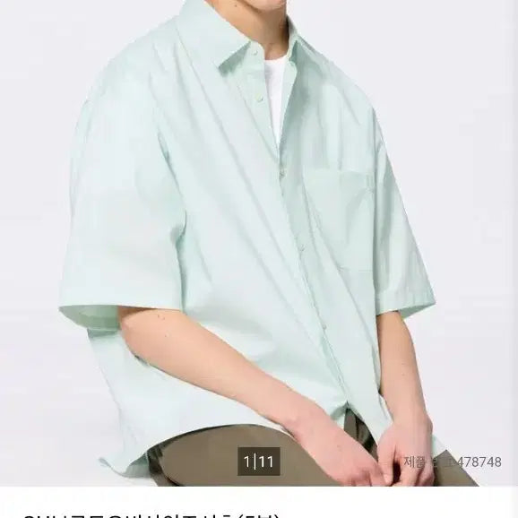 [BUNJANG] GU Broad Oversized Shirt Green L / (미개봉) GU 브로드오버사이즈 셔츠 그린 L