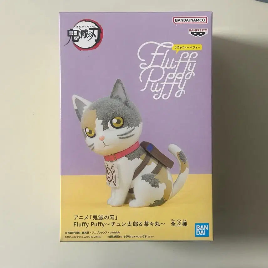 [BUNJANG] Demon Slayer Chachamaru & Chyunitaro Cat Character Figures Bundle Set / 귀멸의 칼날 차차마루/짹타로 일괄 판매합니다