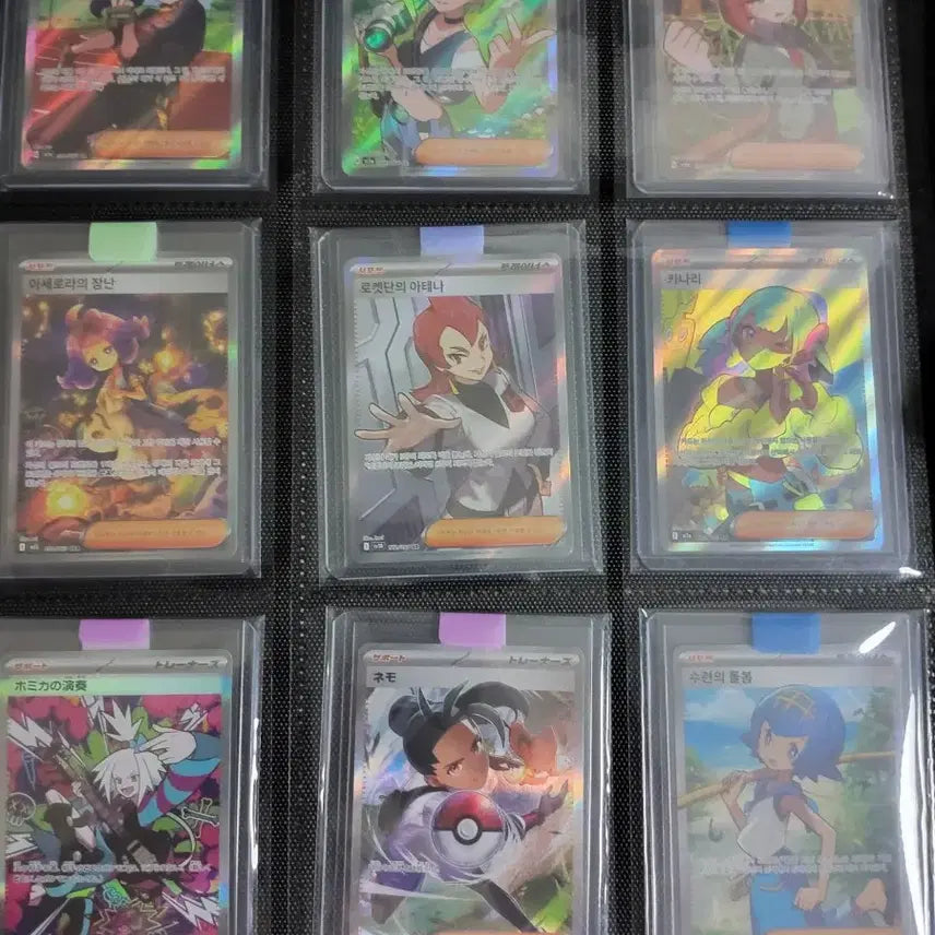 [BUNJANG] Pokemon Trading Card Bundle Set - Japanese SARs Included / 포켓몬카드 일괄 판매 트레이너(일판 SAR있음)