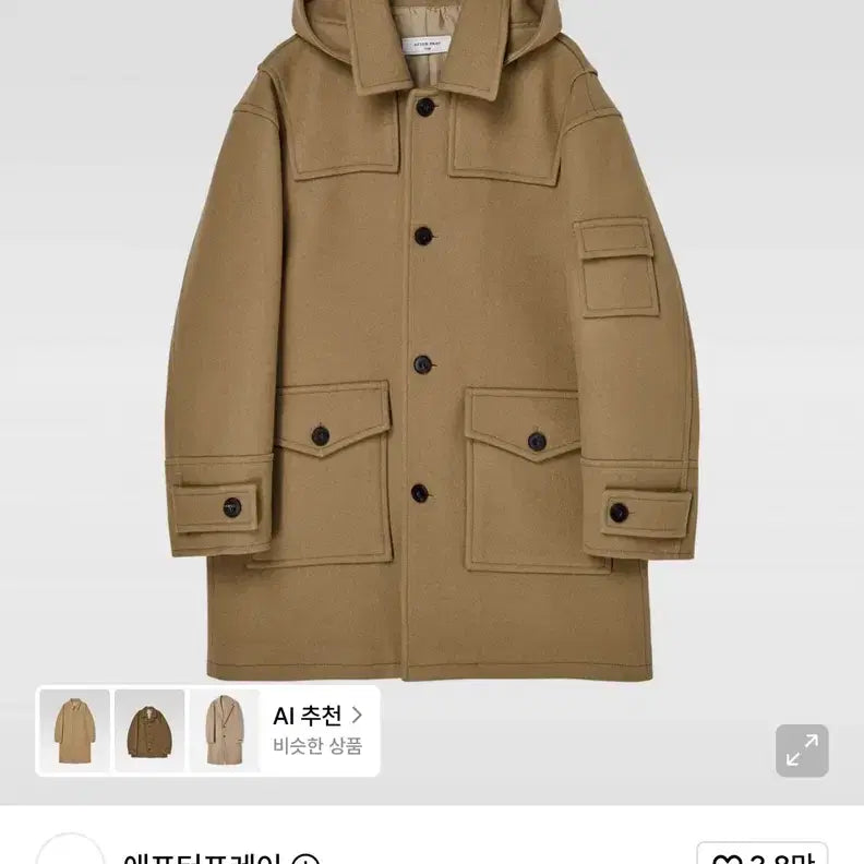 [BUNJANG] After Pray Willy Hooded Single Coat Mocha / 급처) 애프터프레이 윌리 후디드 싱글 코트 모카