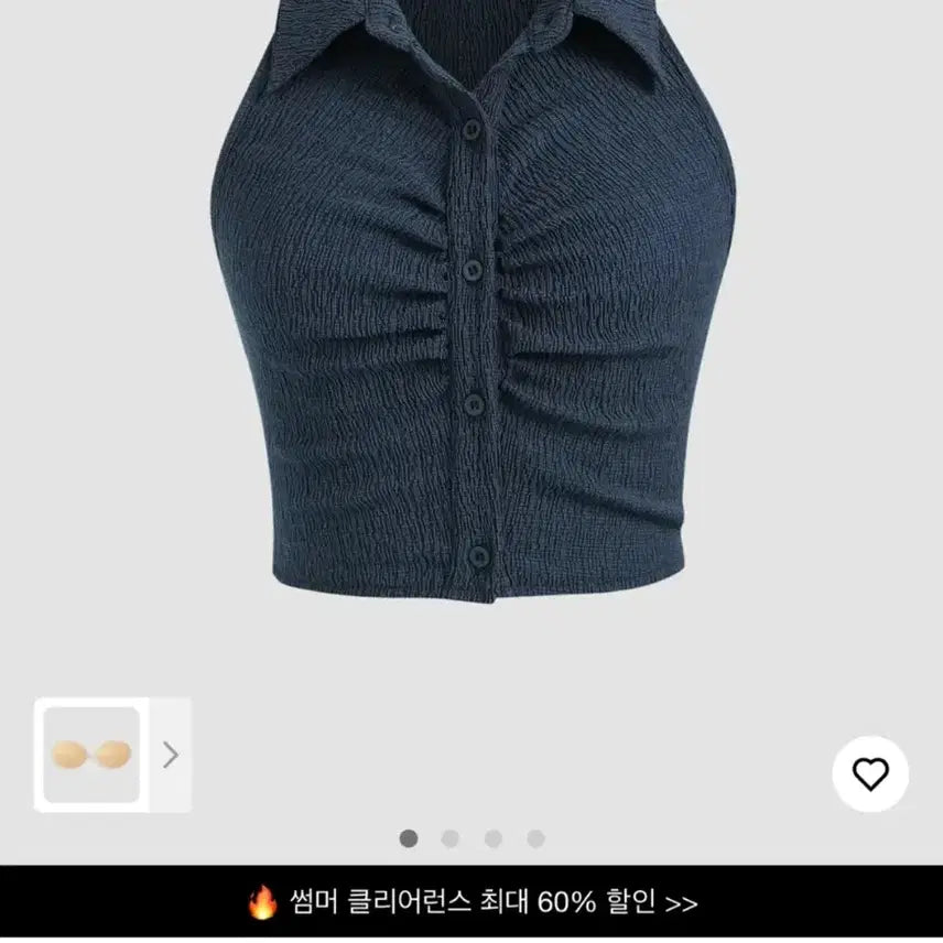 [BUNJANG] ShopSidera Cropped Collar Shirt / 샵사이다 크롭 카라 셔츠