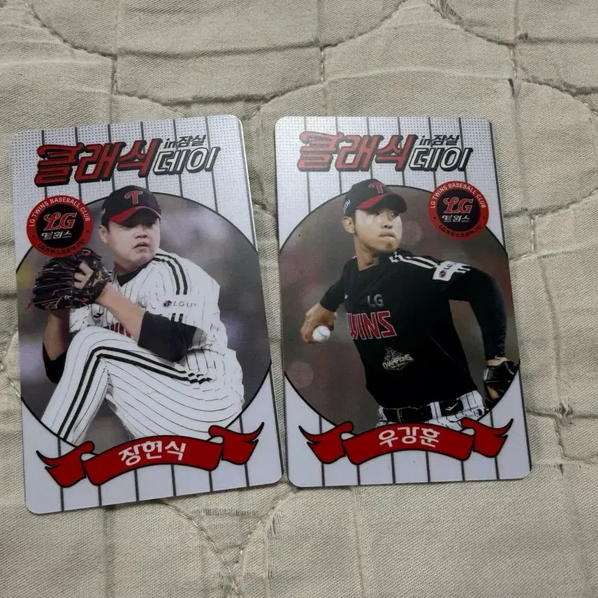 [BUNJANG] LG Twins Jang Hyun-sik Woo Kang-hoon Photocard Set / 엘지트윈스 포토카드 장현식 우강훈