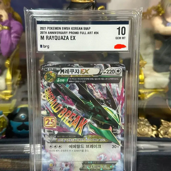 [BUNJANG] M Rayquaza EX 25th Anniversary Promo Full Art Card / [BRG10] M레쿠쟈EX 25주년 기념 프로모