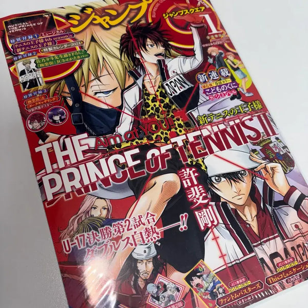 [BUNJANG] Jump SQ Square January 2024 Issue: The Prince of Tennis - Gakurakuga Alma Tao Nei / 점프SQ 스퀘어 2024 1월호 테니스의 왕자 극락가 알마 타오 네이