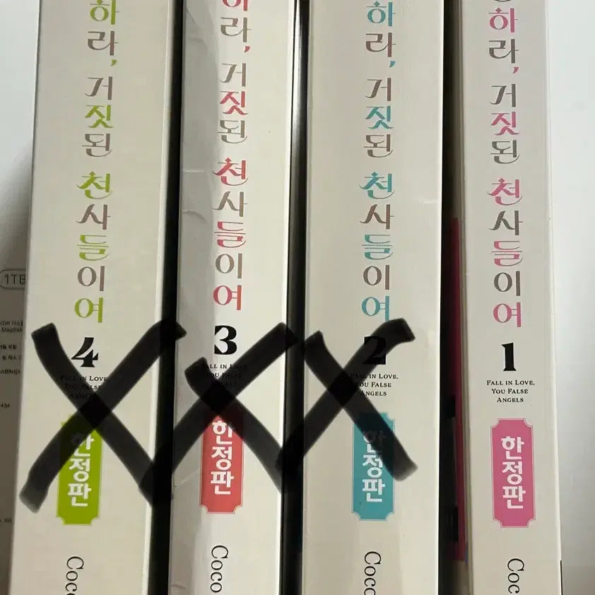 [BUNJANG] Love, The Phantom Angels Limited Edition Complete Set / 수수료미포함)사랑하라, 거짓된 천사들이여 한정판