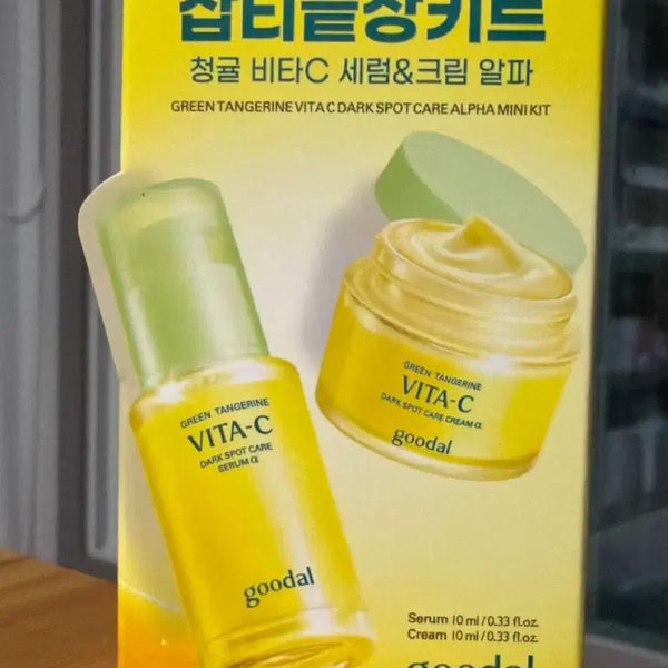 [BUNJANG] Goodal Green Tangerine Vita C Dark Spot Care Serum & Cream Set / 구달 청귤 비타씨 잡티케어 세럼 크림 알파 일괄