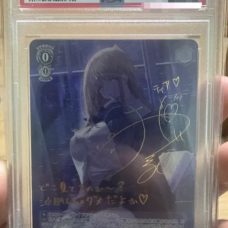 [BUNJANG] Weiss Schwarz NIKKE TIA Card PSA 10 / 2024 바이스 슈바르츠 티아 NIKKE 카드 PSA 10