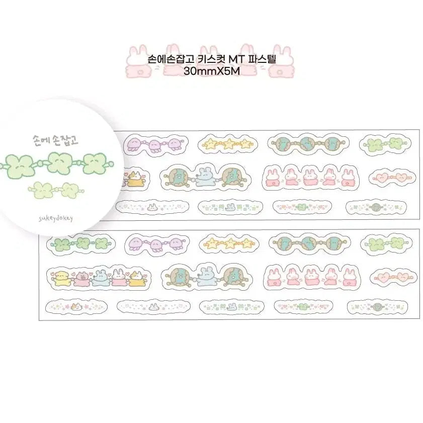[BUNJANG] Sookidoki Hand-in-Hand Pastel Die-cut Sticker Set / 키스컷 띵) 수키도키 손에손잡고 파스텔 문구 다꾸 문꾸 스티커 마테