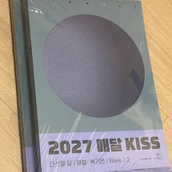 [BUNJANG] Daesung MyMac Sseonti Monthly Kiss Fifth Month / 대성마이맥 션티 매달키스 다섯번째달