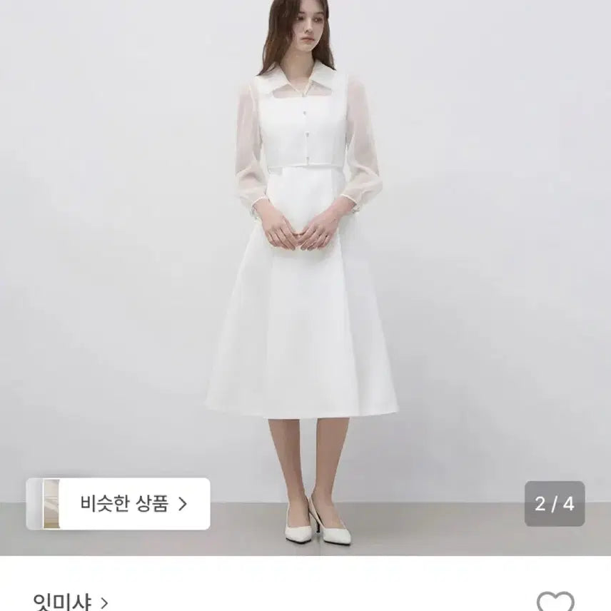 [BUNJANG] It Michaa Two-Way Layered Dress (White) / 잇미샤 투웨이 레이어드 원피스44싸이즈(화이트)