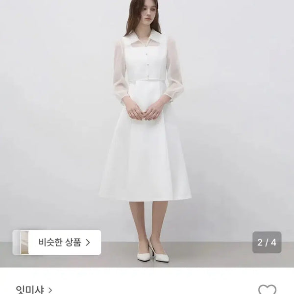 [BUNJANG] It Michaa Two-Way Layered Dress (White) / 잇미샤 투웨이 레이어드 원피스44싸이즈(화이트)