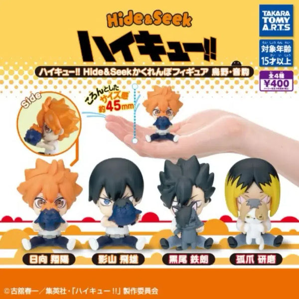 [BUNJANG] Haikyuu!! Character Gacha Figure Set / 하이큐 가챠