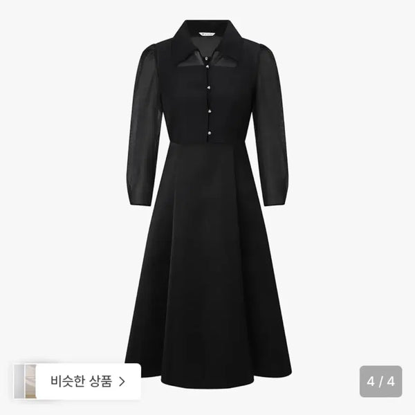 [BUNJANG] It Michaa Two-Way Layered Dress (Black) / 잇미샤 투웨이 레이어드 원피스 44(블랙)