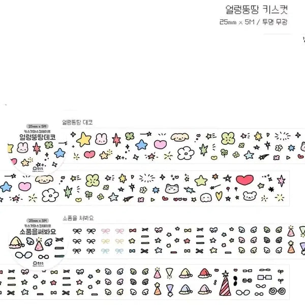 [BUNJANG] Euseuseo Store Eolleongttungttang Deco Renewal Sticker Tape Set / 키스컷 띵) 으스스상점 얼렁뚱땅 데코 리뉴얼 소품을 써봐요 스티커 마테