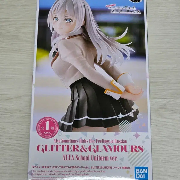 [BUNJANG] Bandai Namco GLITTER&GLAMOURS Arya School Uniform Figure / 반다이남코 GLITTER&GLAMOURS 아랴 스쿨 유니폼 피규어
