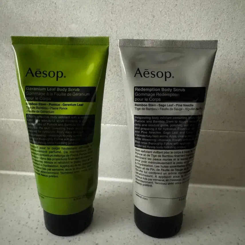 [BUNJANG] Aesop Geranium Leaf Body Scrub & Redemption Body Scrub Set / 이솝 제라늄 리프 바디 스크럽 +리뎀션 바디 스크럽