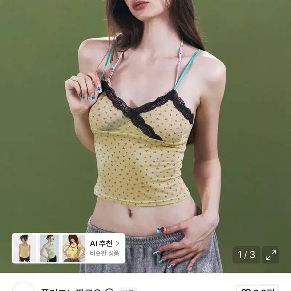[BUNJANG] Please Follow Lemon Lace Sleeve Top / 플리즈노팔로우 레몬 레이스슬리브